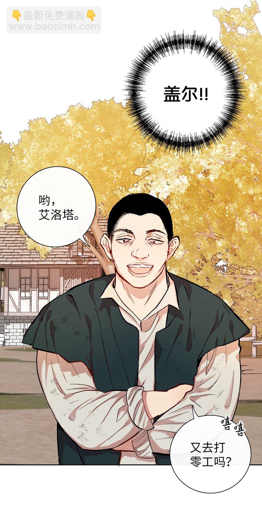 001 那就改变命运！43