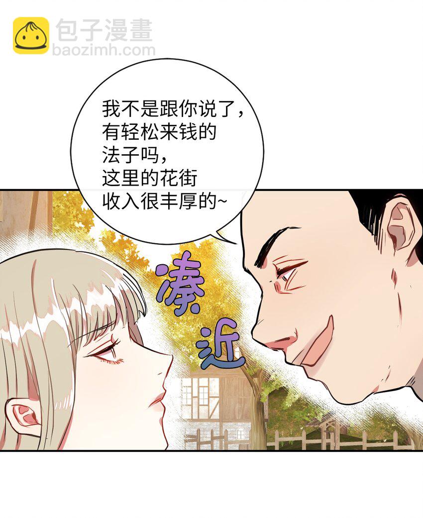 001 那就改变命运！44