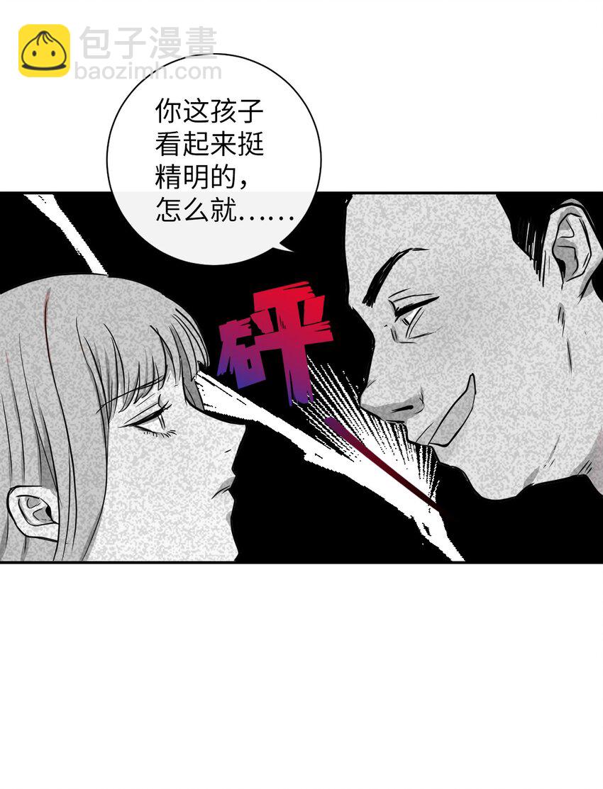 001 那就改变命运！45