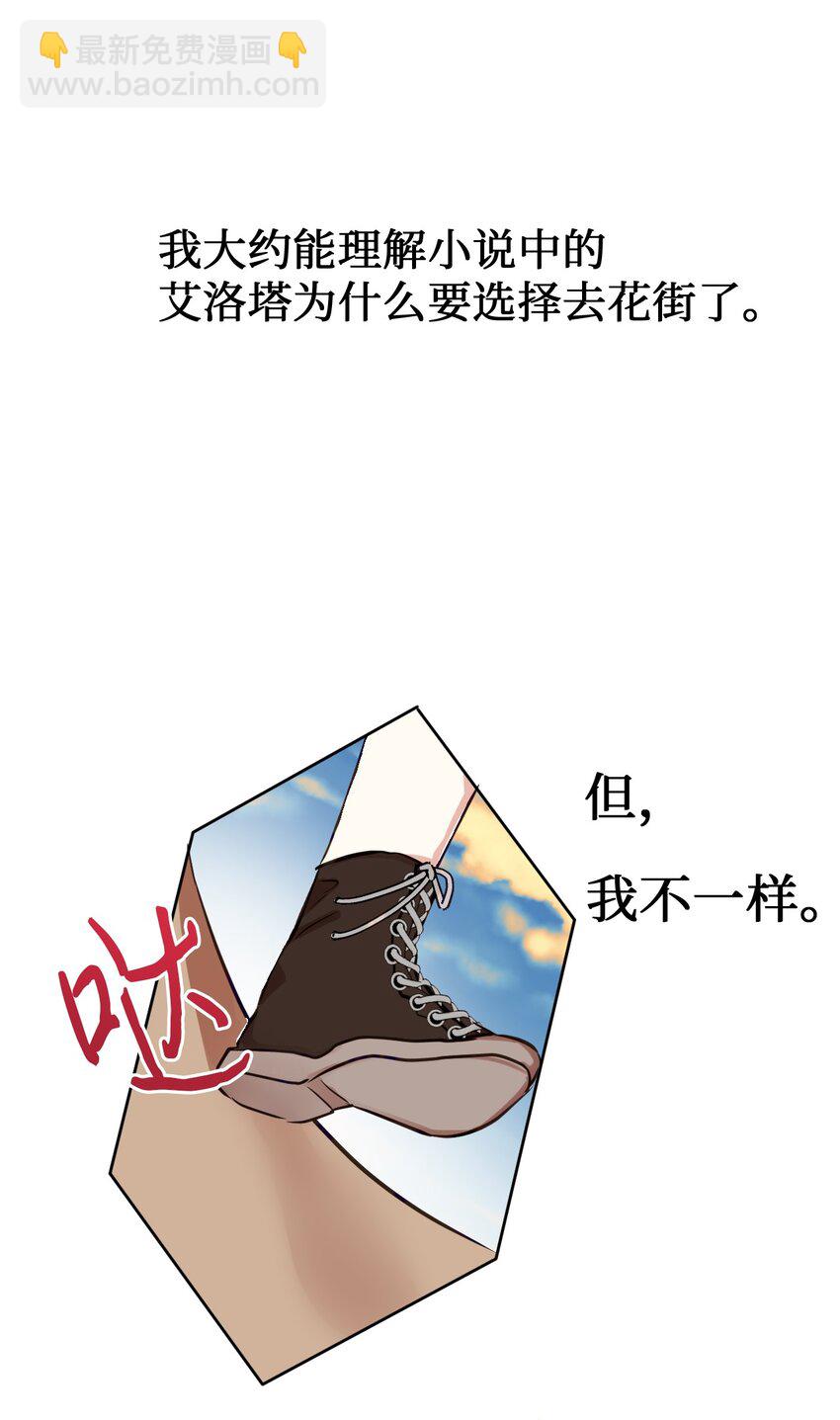 001 那就改变命运！48