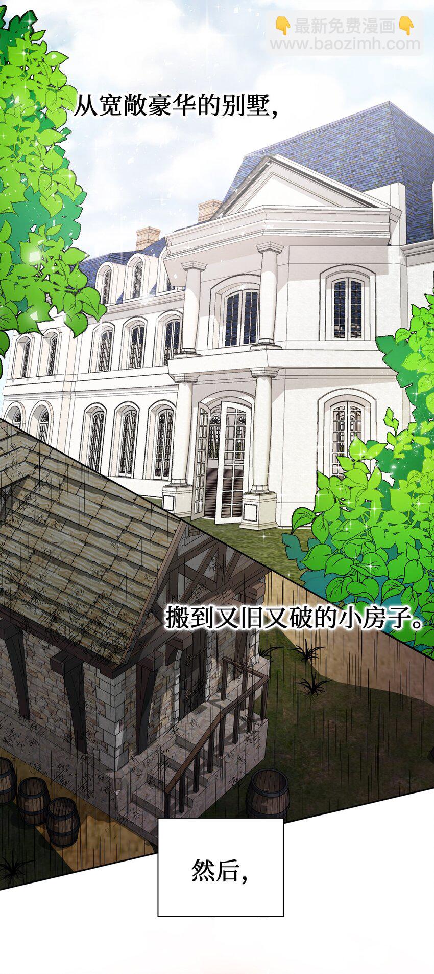 001 那就改变命运！5