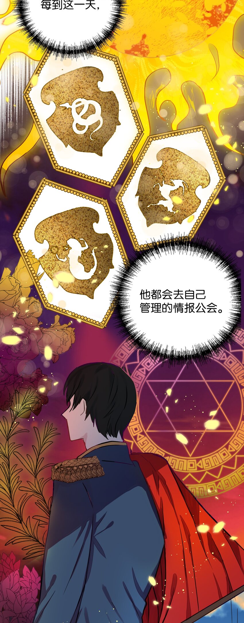 001 那就改变命运！54