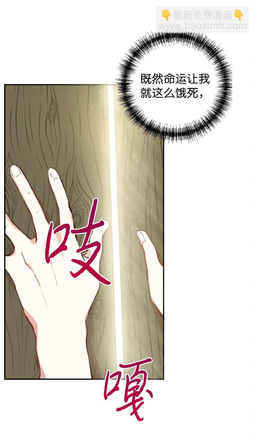 001 那就改变命运！57