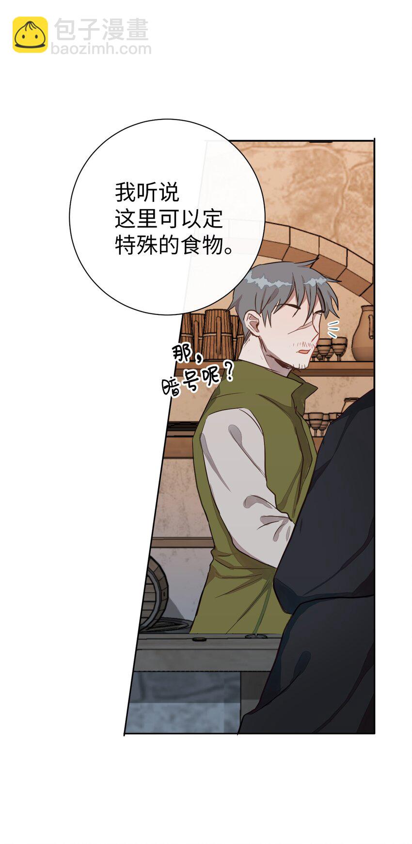 001 那就改变命运！59