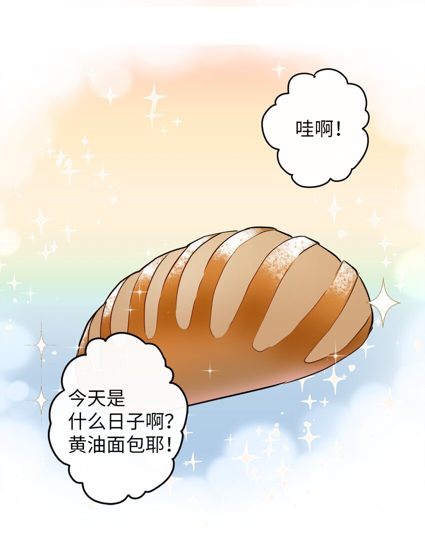 001 那就改变命运！6