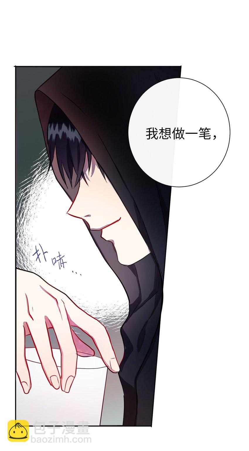 001 那就改变命运！60