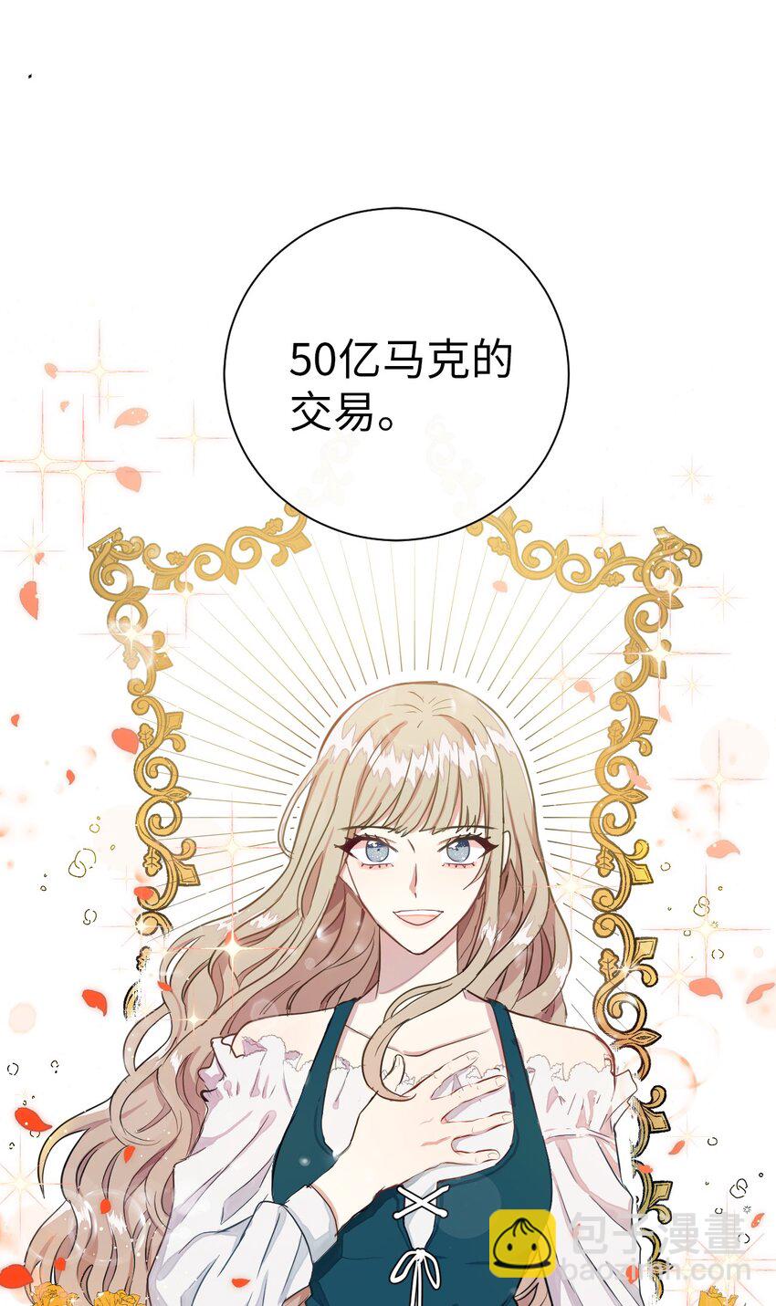 001 那就改变命运！61