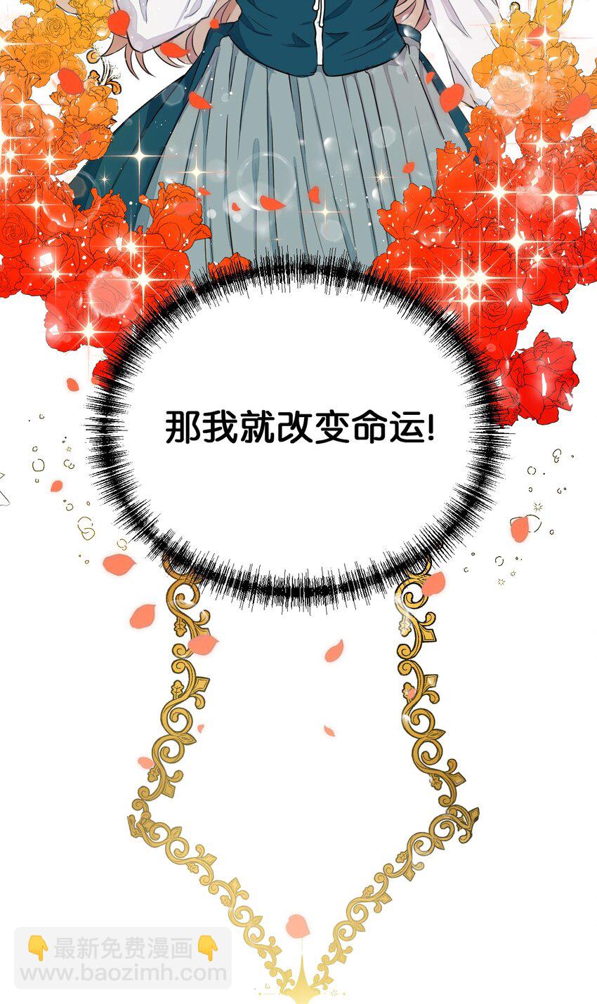 001 那就改变命运！62