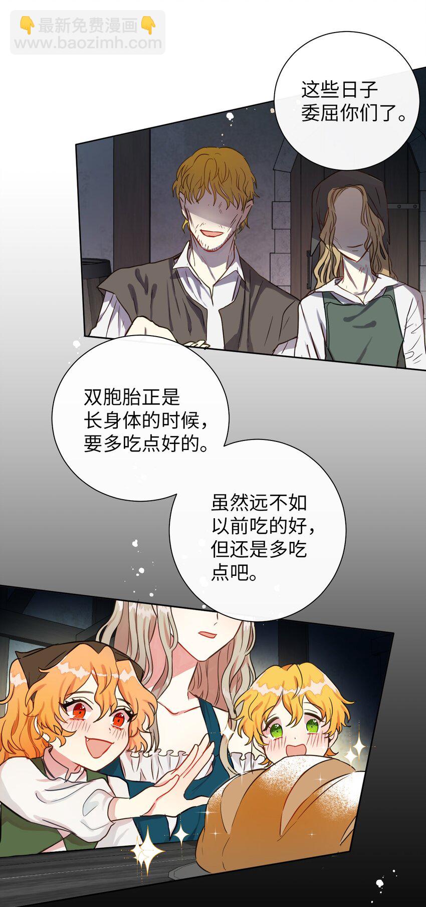 001 那就改变命运！7