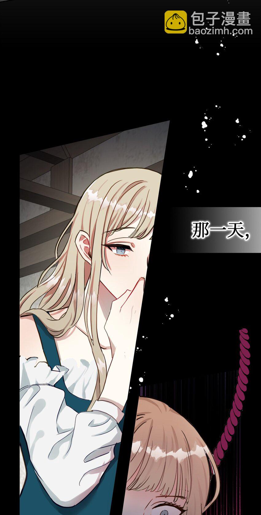 001 那就改变命运！8