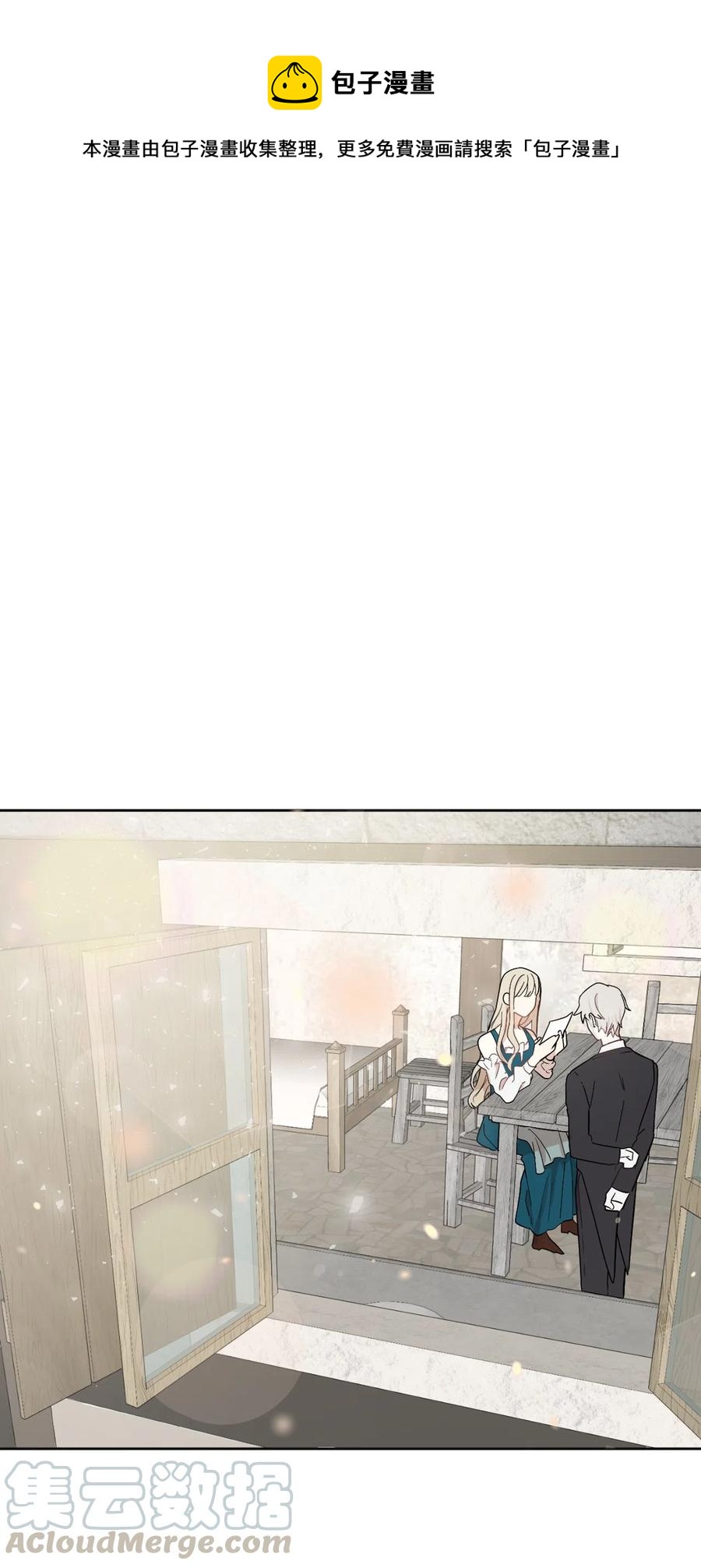 004 要杀光吗？0