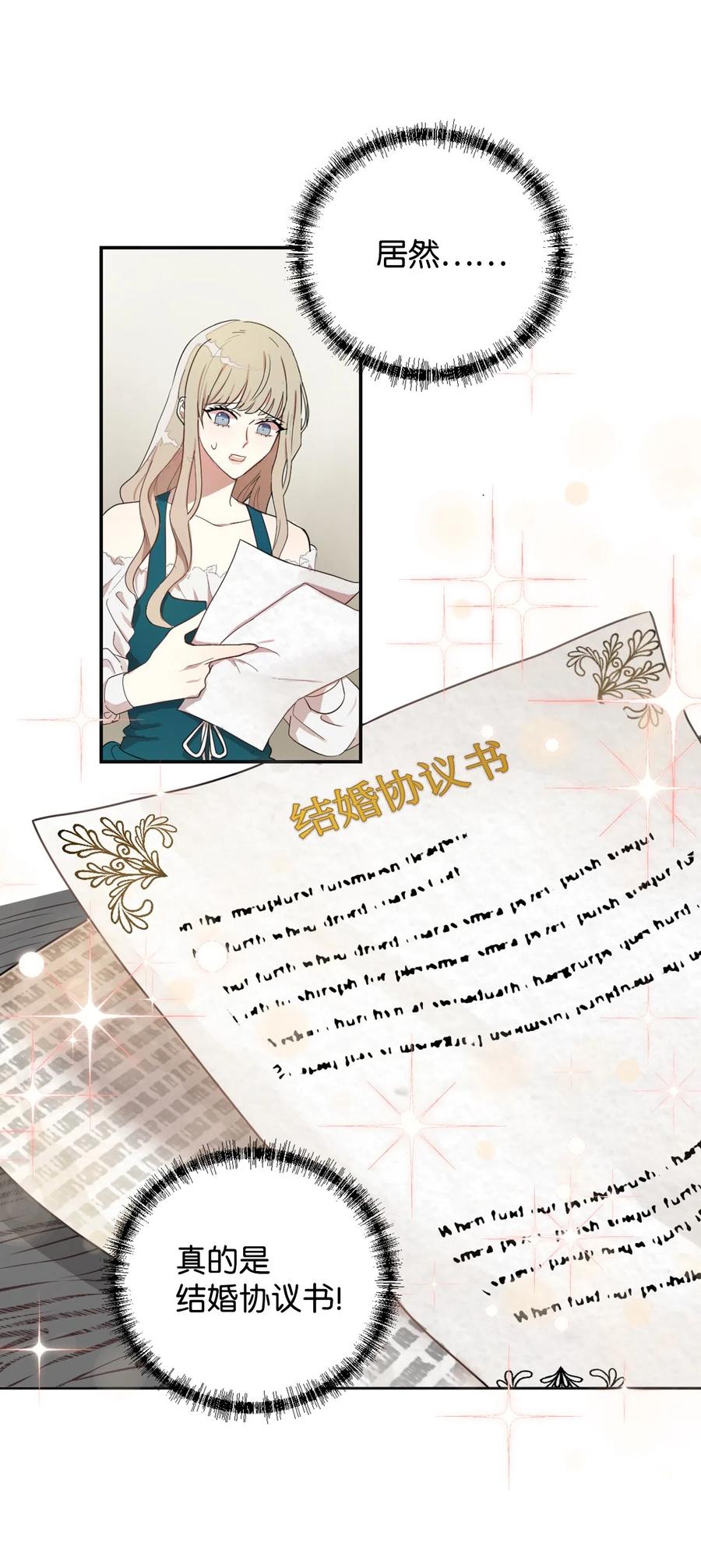 004 要杀光吗？1
