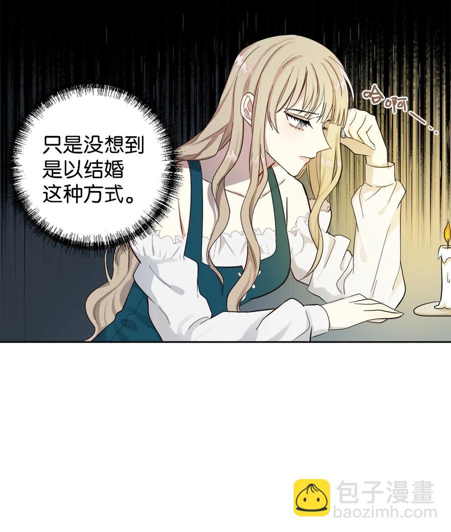 004 要杀光吗？10