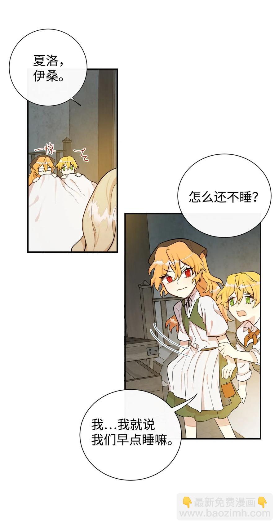 004 要杀光吗？11