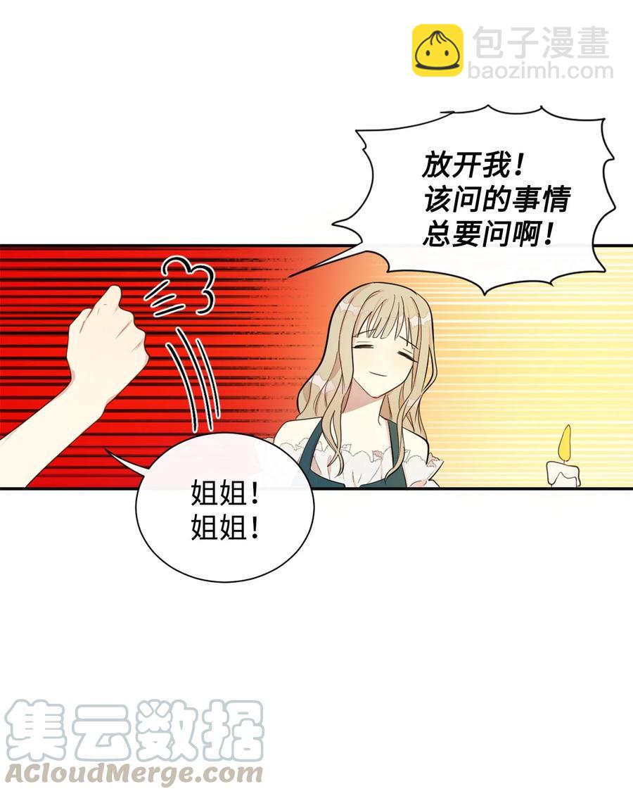 004 要杀光吗？12
