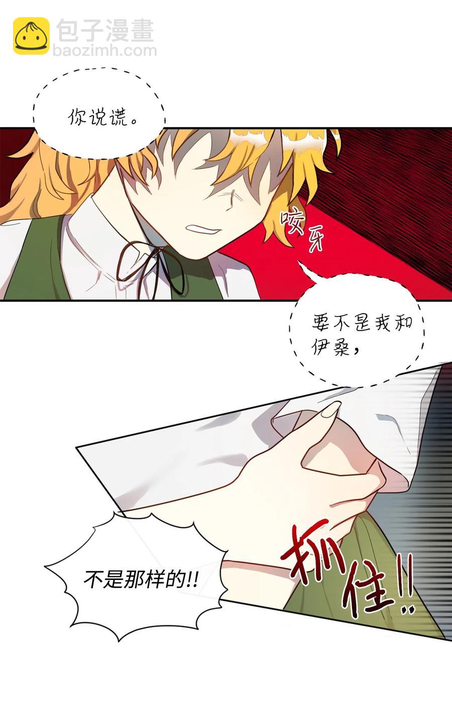 004 要杀光吗？14