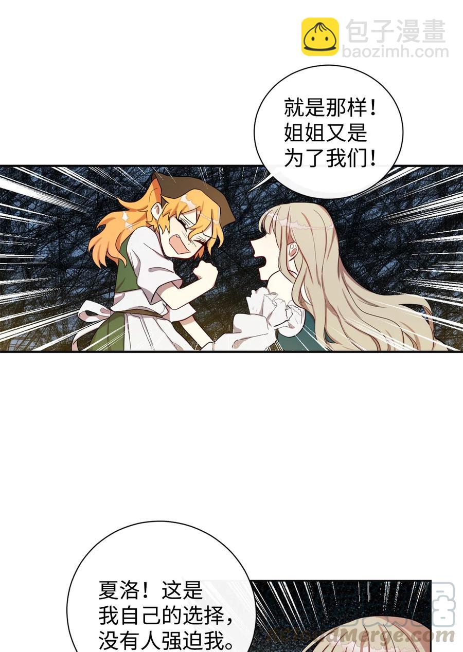 004 要杀光吗？15