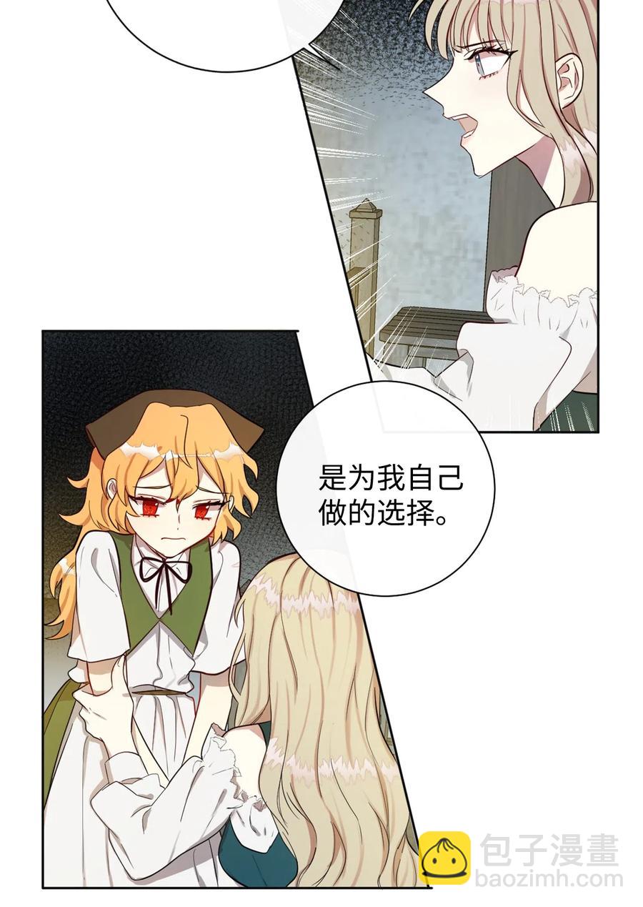 004 要杀光吗？16