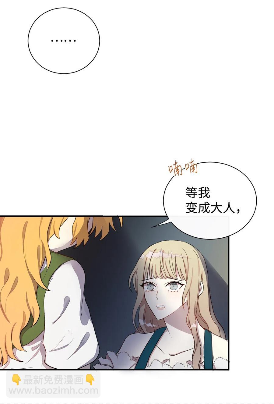 004 要杀光吗？17