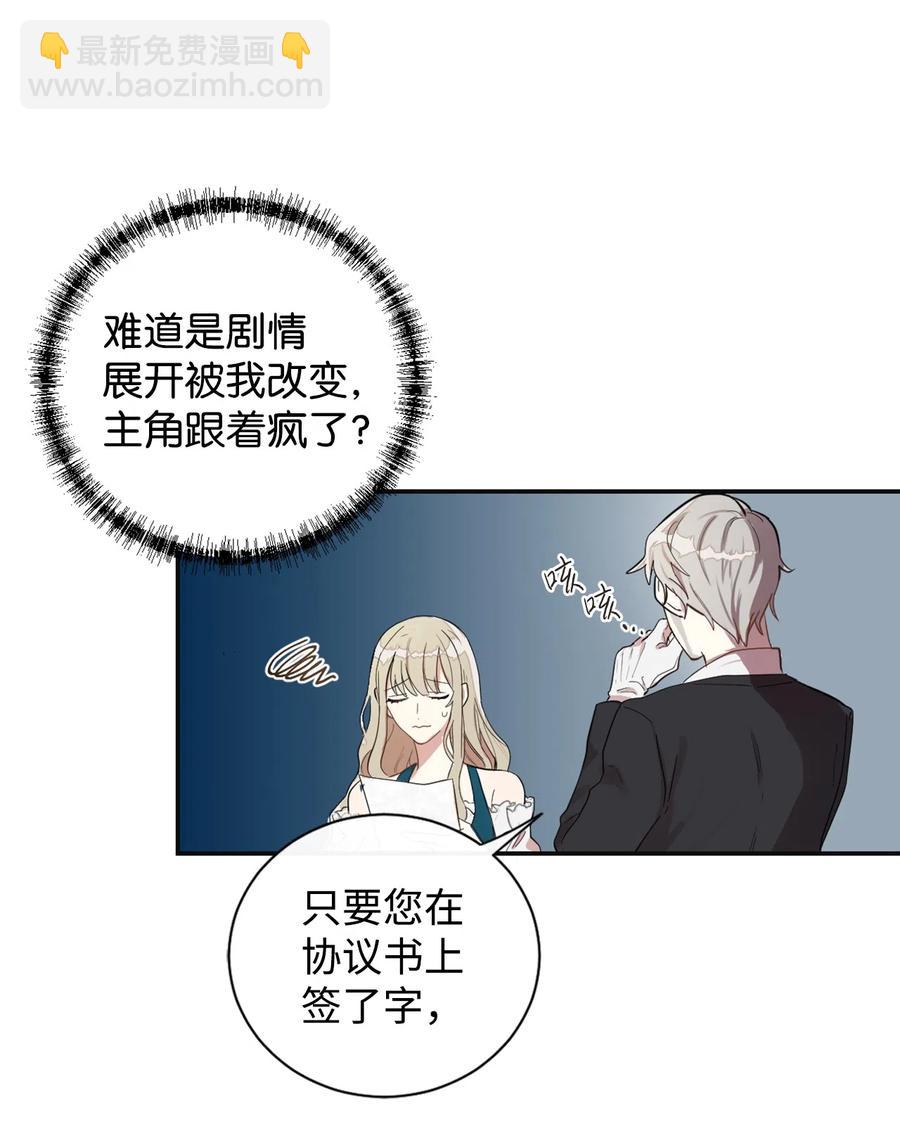 004 要杀光吗？2