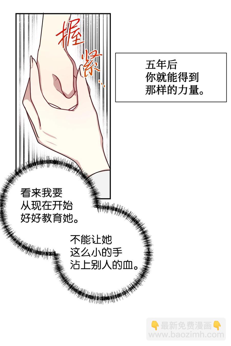 004 要杀光吗？20