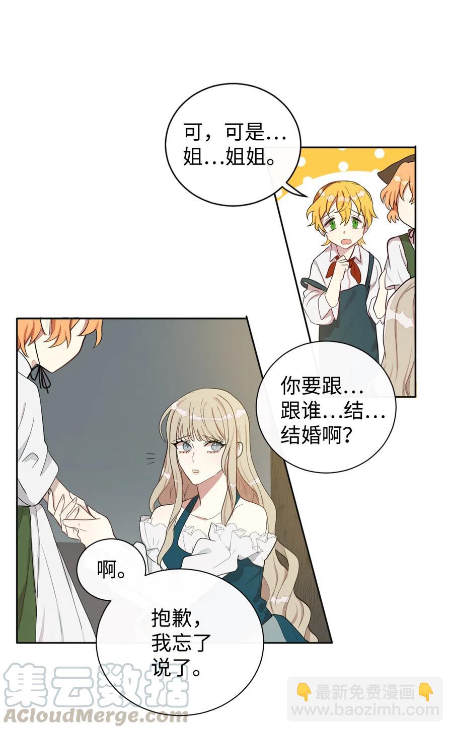 004 要杀光吗？21