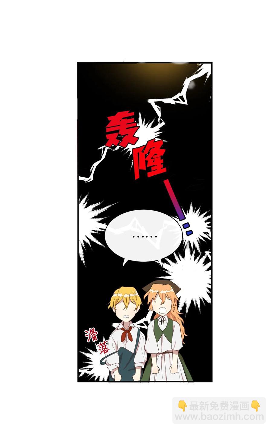 004 要杀光吗？23