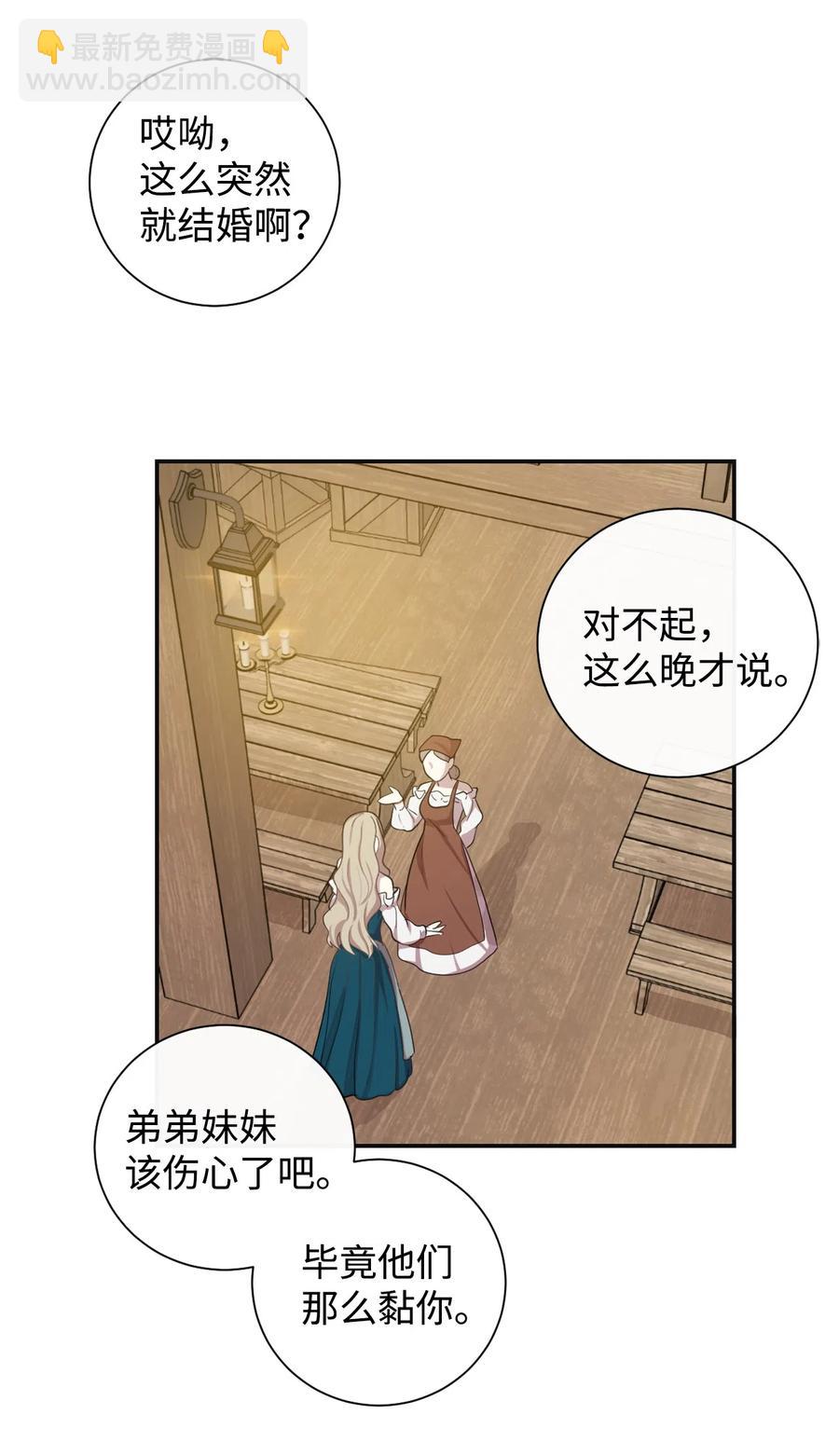 004 要杀光吗？26