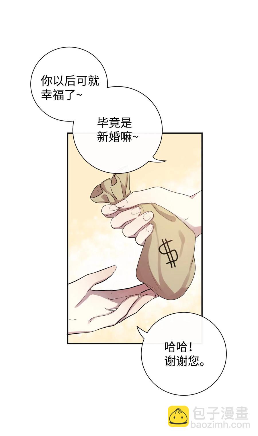004 要杀光吗？28