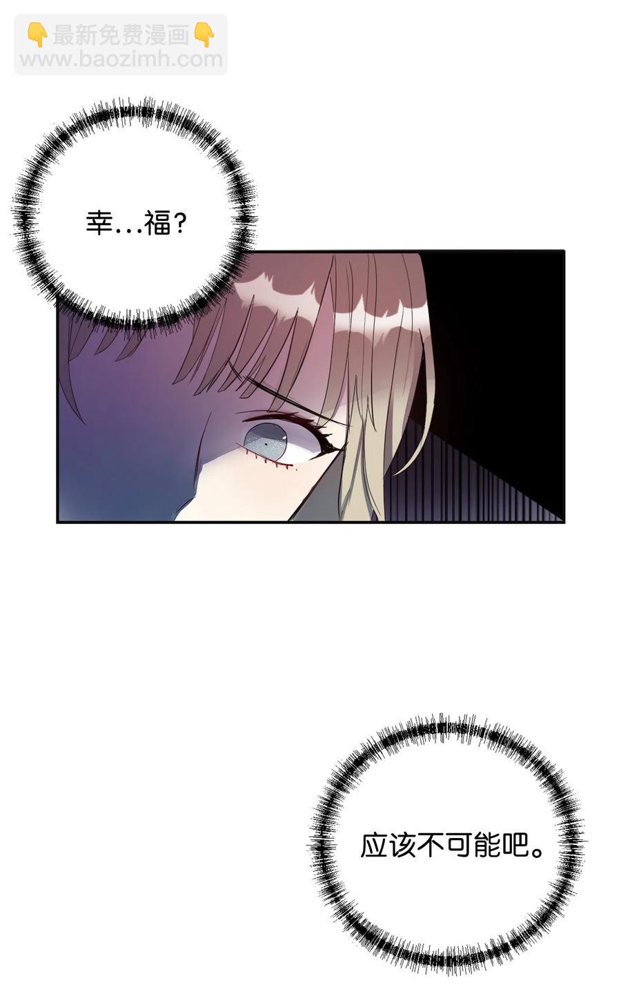 004 要杀光吗？29