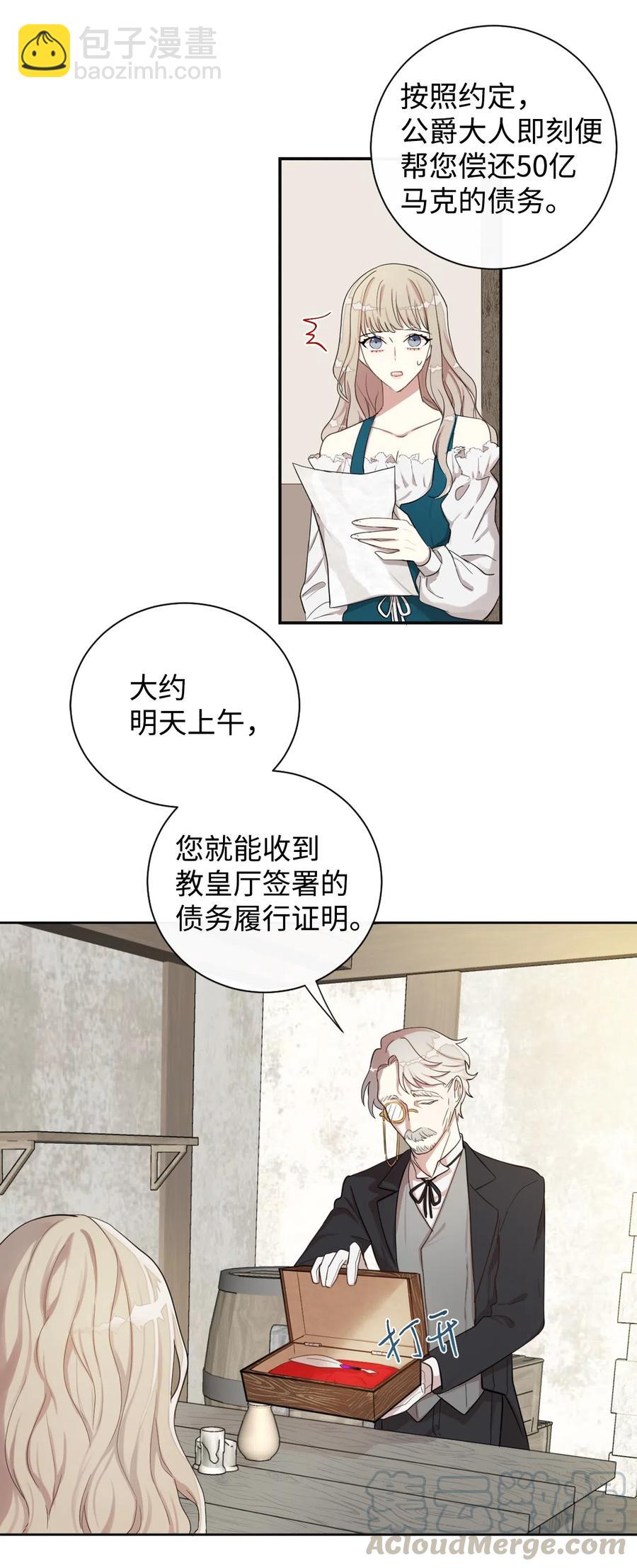 004 要杀光吗？3
