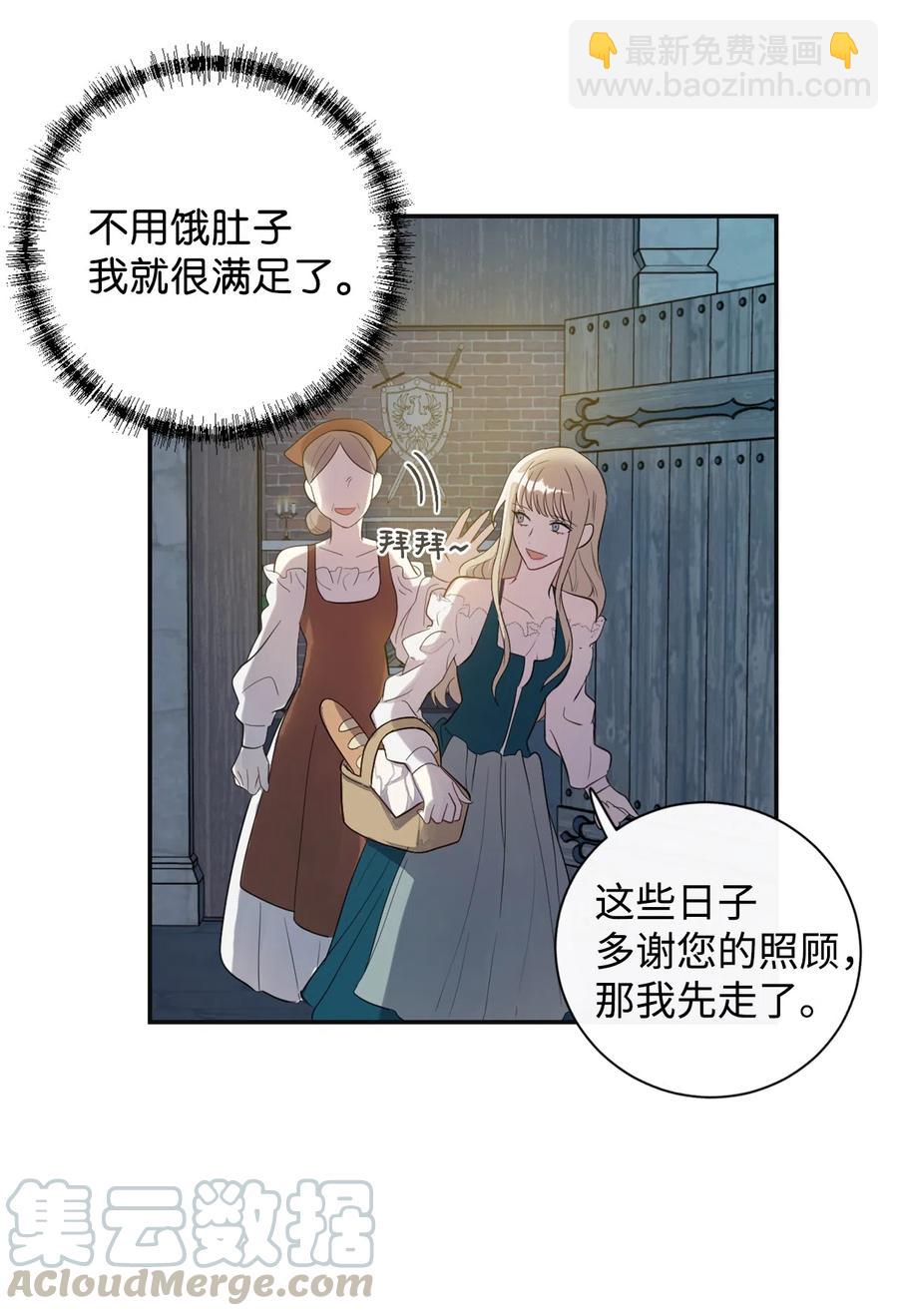 004 要杀光吗？30