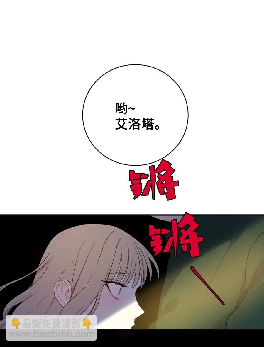 004 要杀光吗？31
