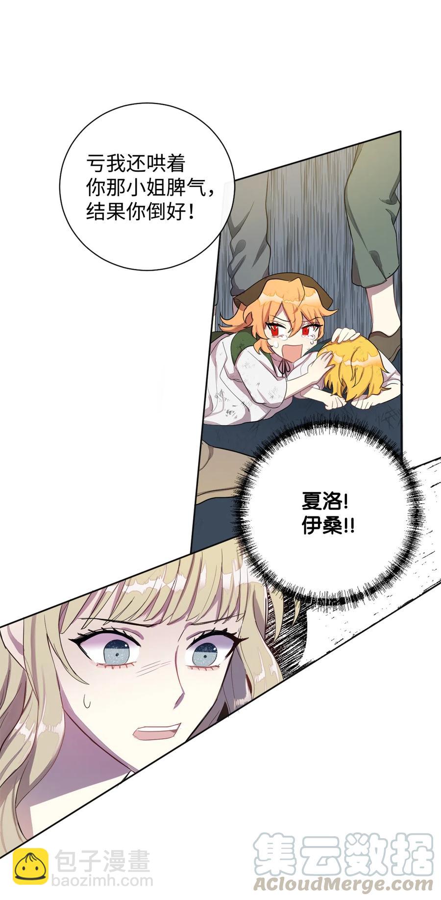 004 要杀光吗？33