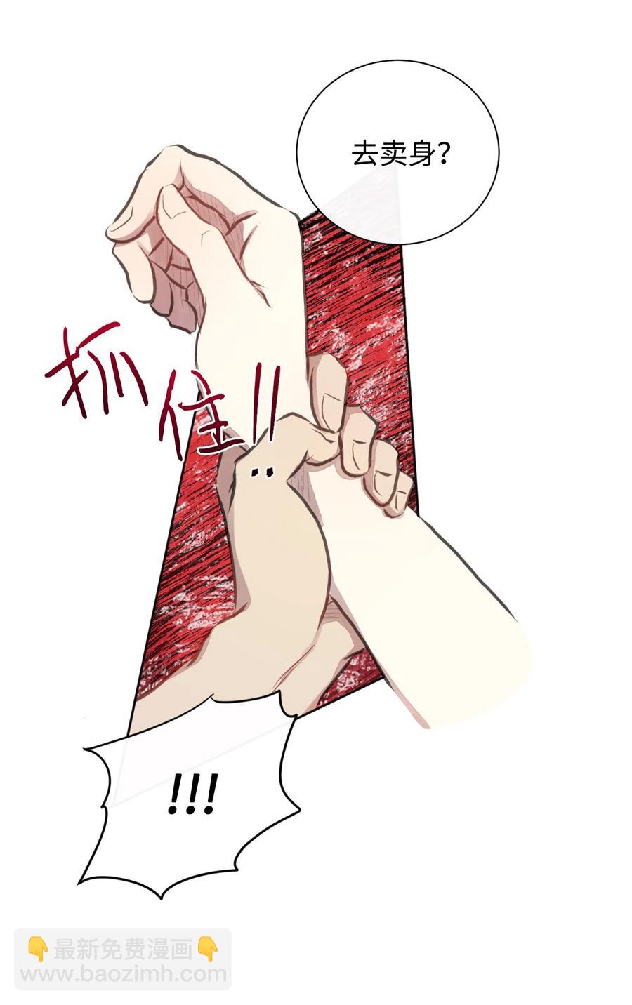 004 要杀光吗？34