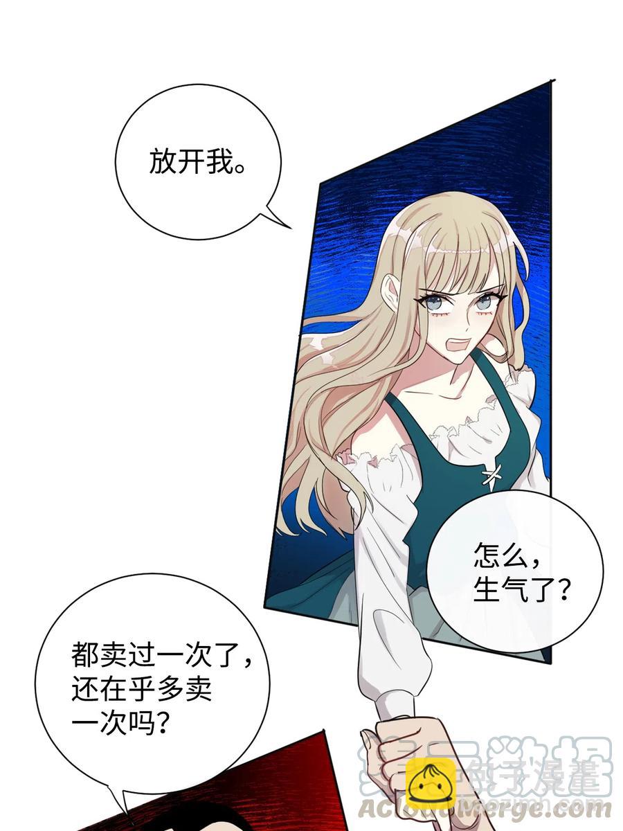 004 要杀光吗？36
