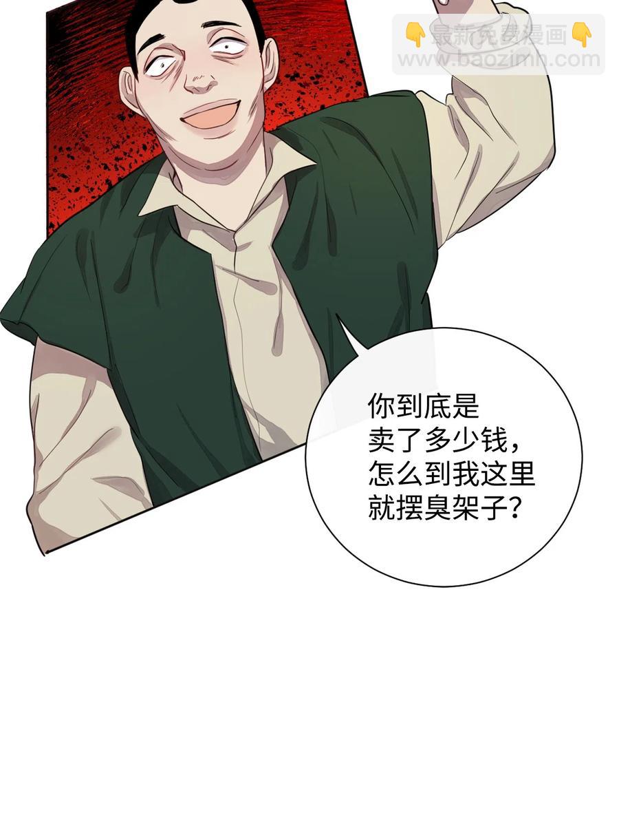 004 要杀光吗？37
