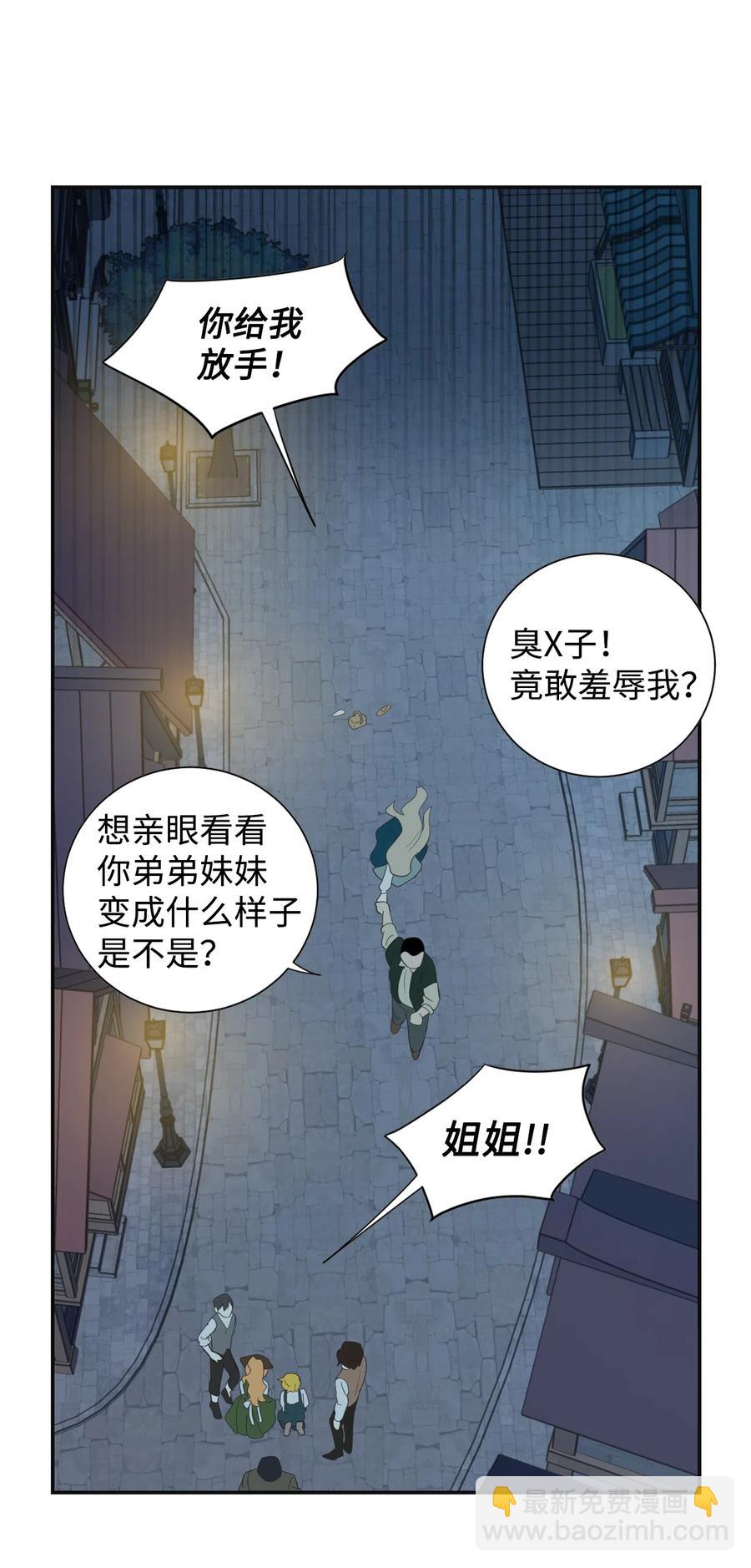 004 要杀光吗？38