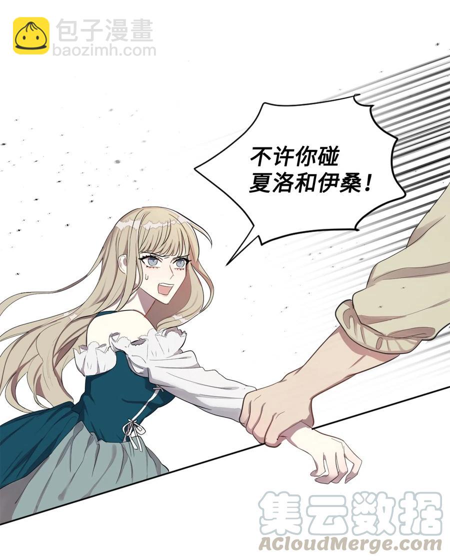 004 要杀光吗？39