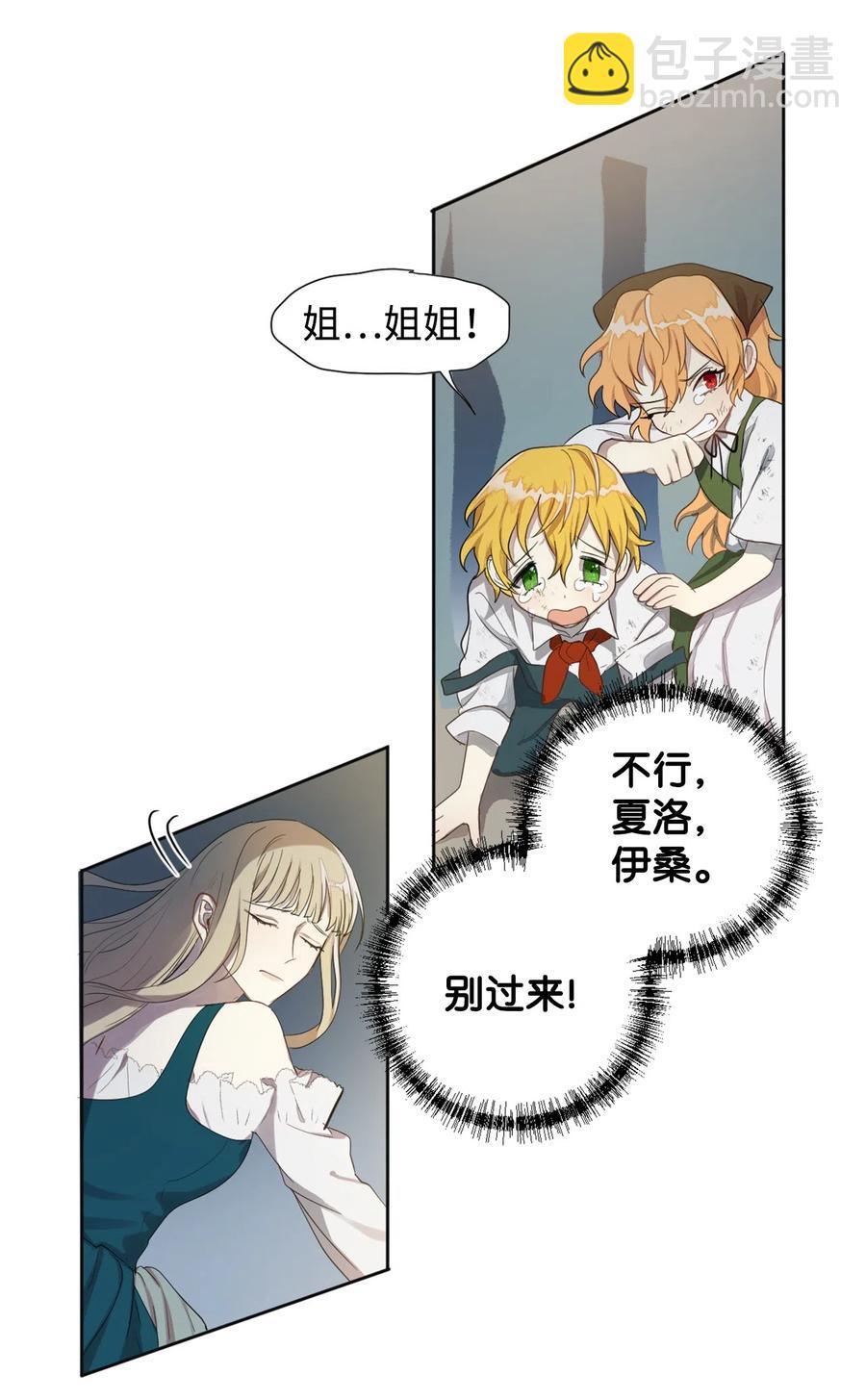 004 要杀光吗？41