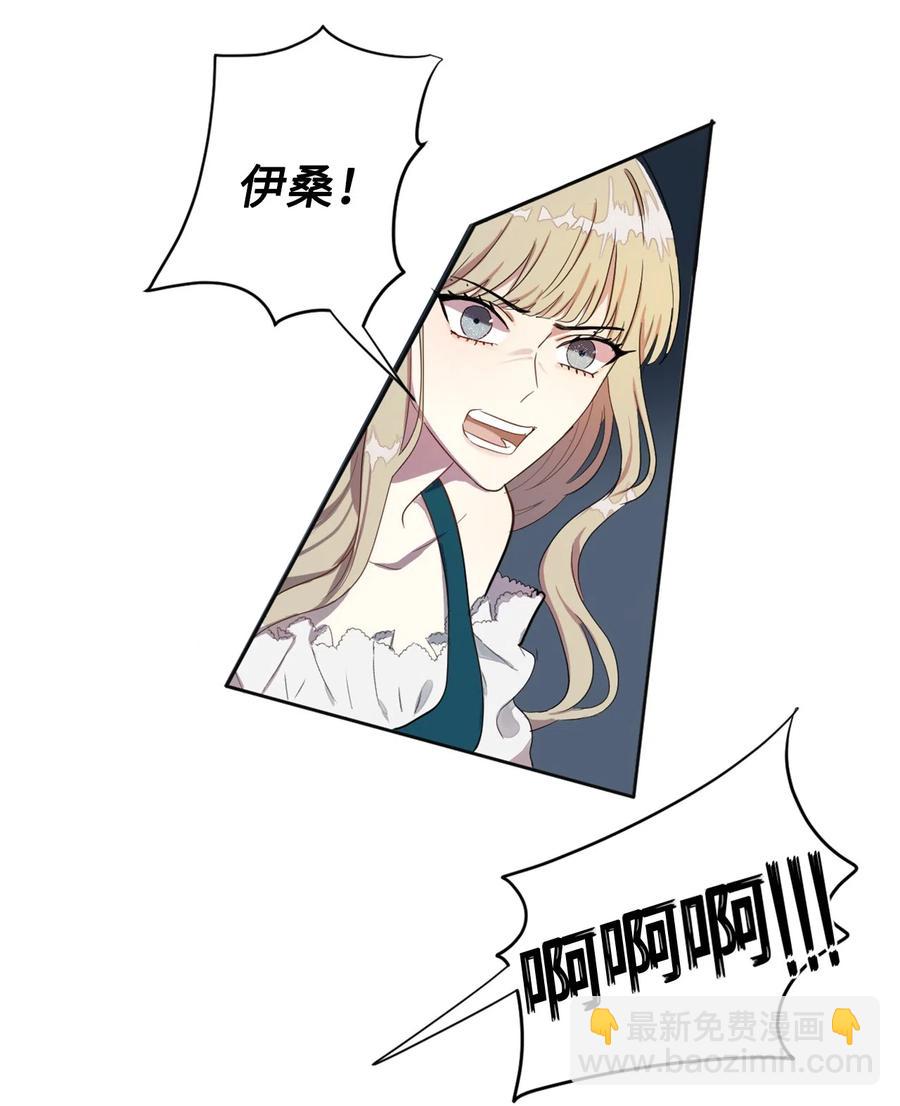 004 要杀光吗？43