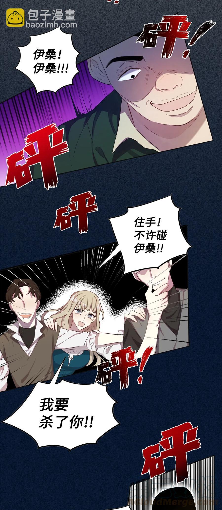 004 要杀光吗？45