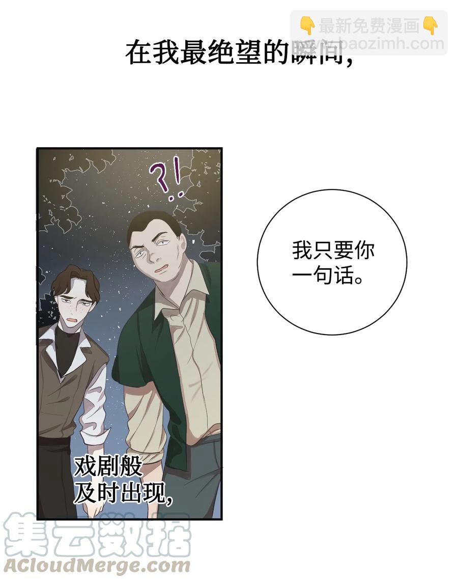 004 要杀光吗？48