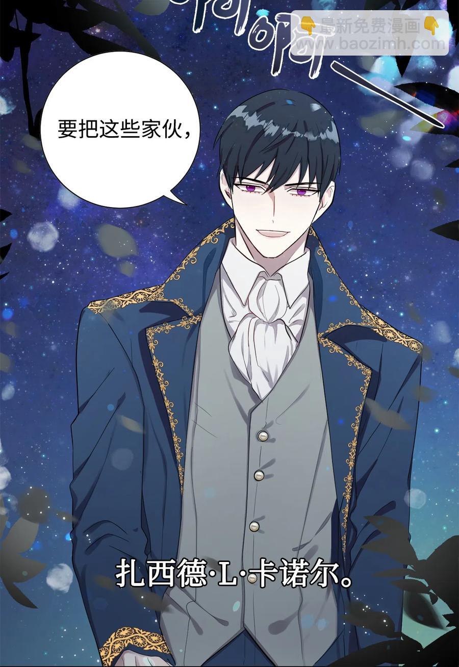 004 要杀光吗？54
