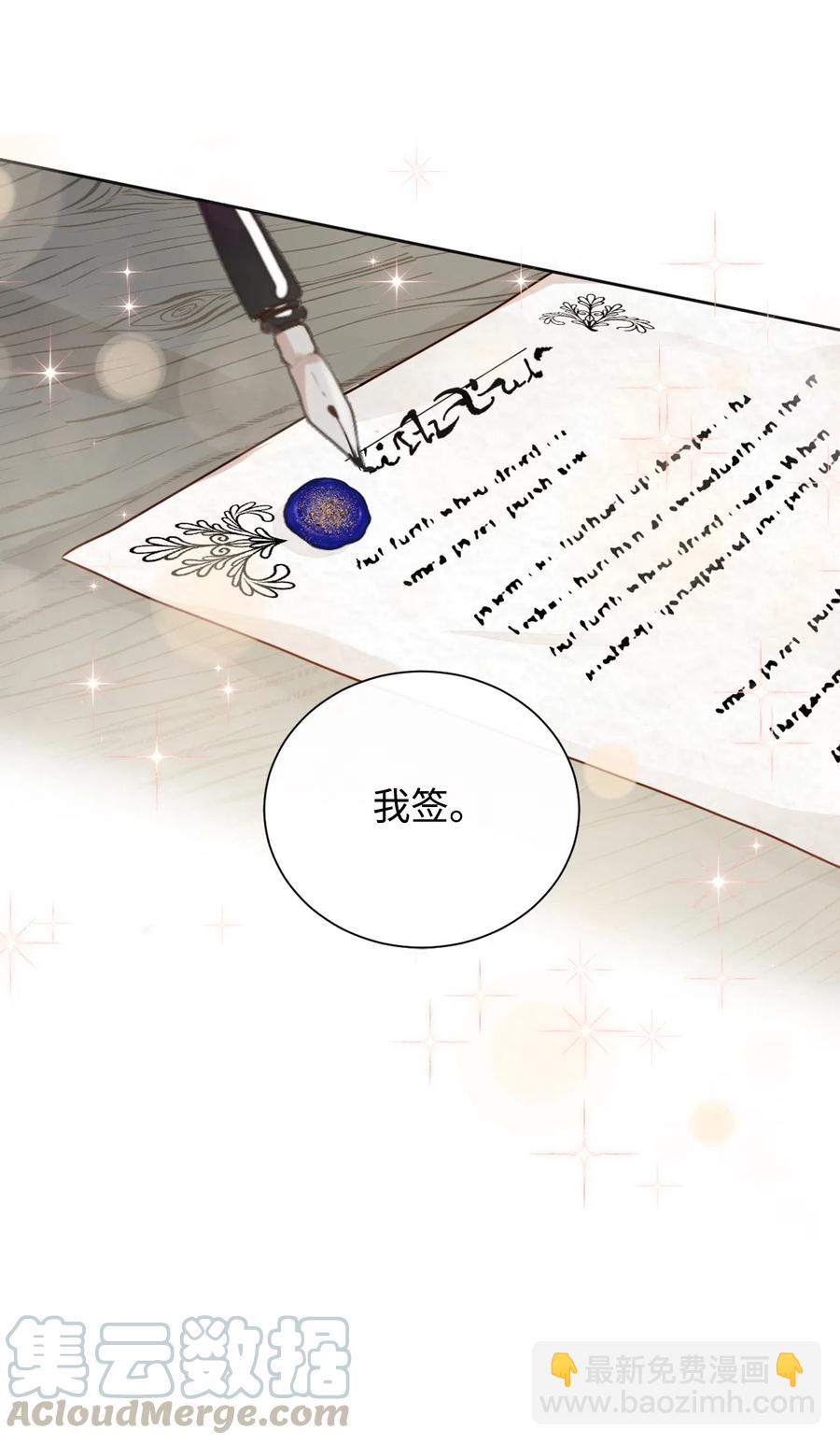 004 要杀光吗？6
