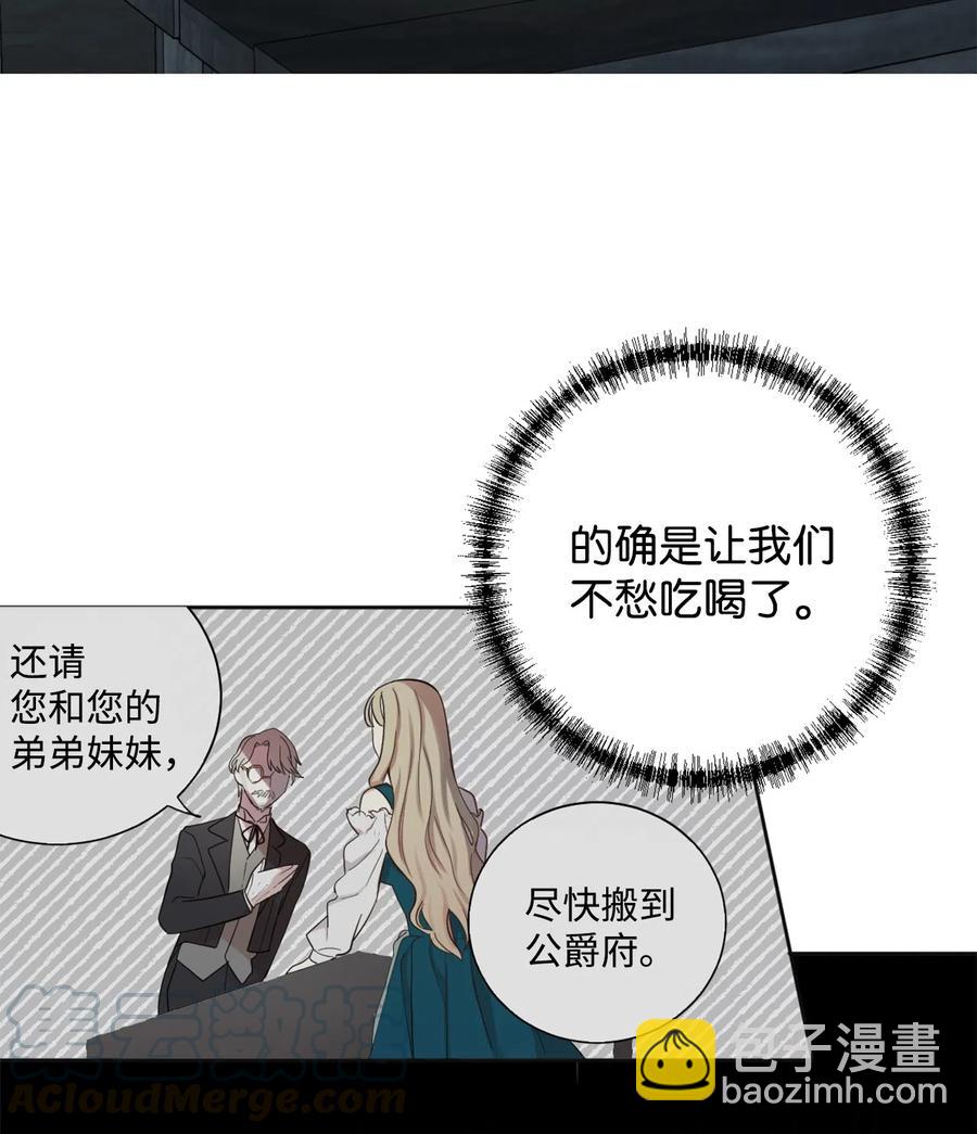 004 要杀光吗？9
