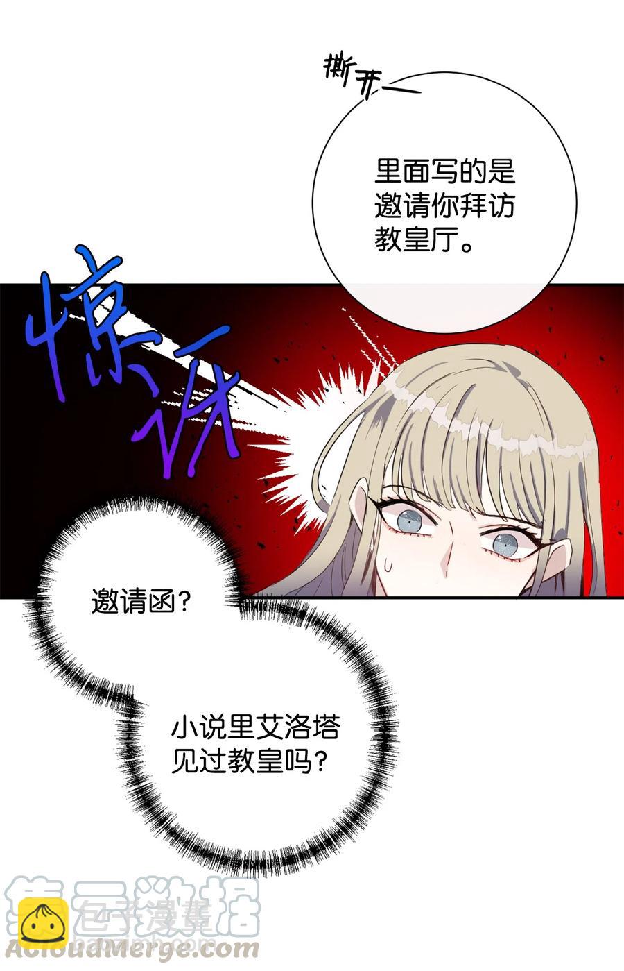 008 要我替你动手吗15