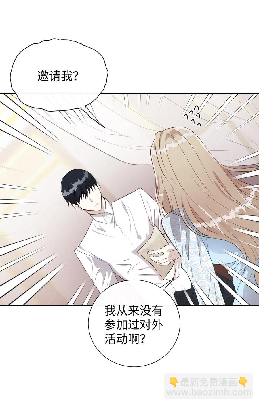 008 要我替你动手吗16