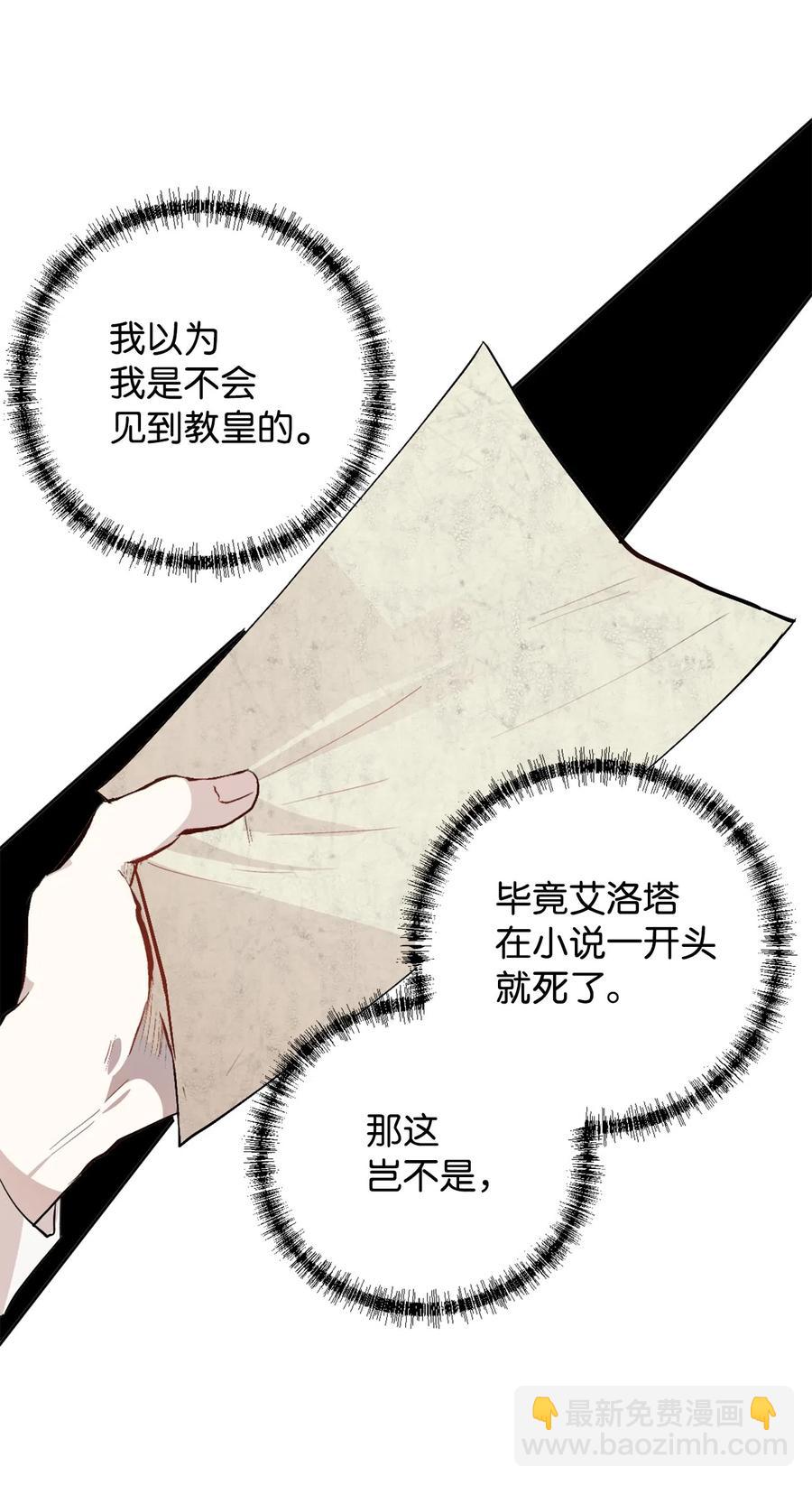 008 要我替你动手吗17