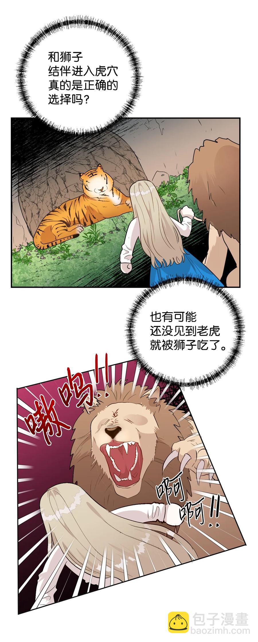008 要我替你动手吗20